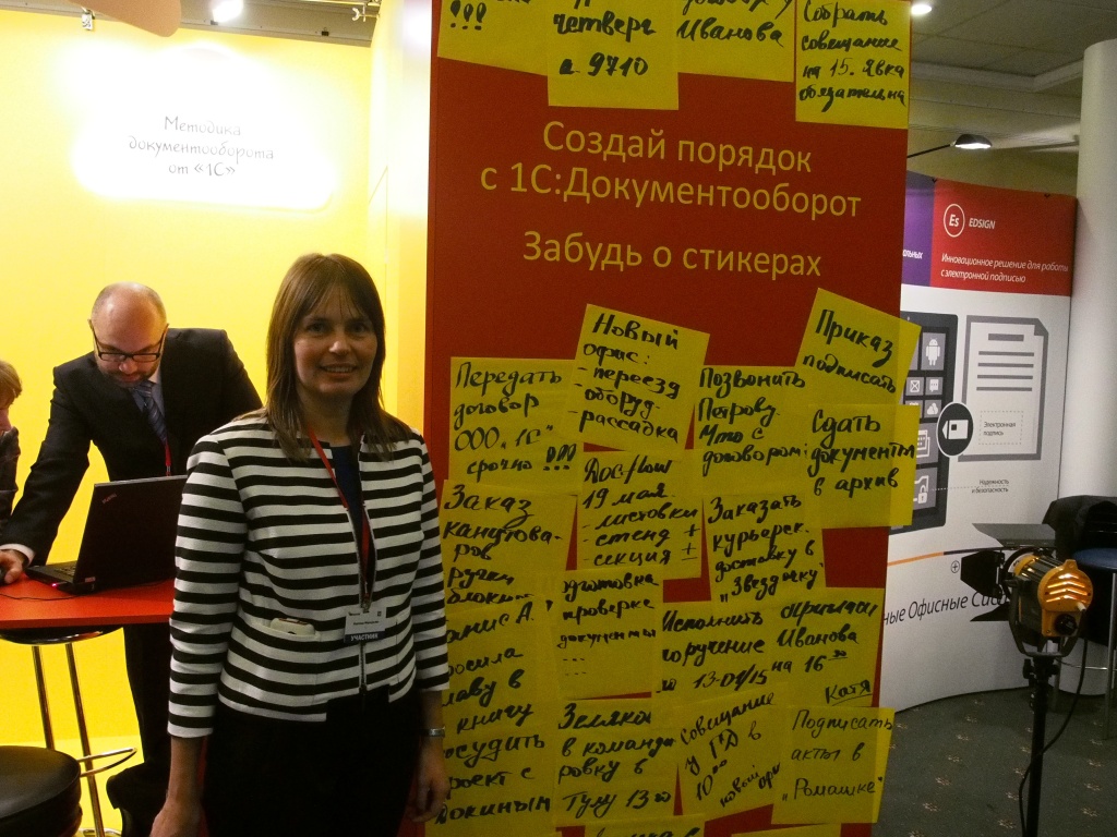 Стикеры P1010021.JPG
